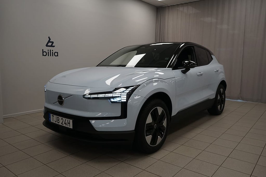 Volvo EX30 Single Motor Plus | Drag |