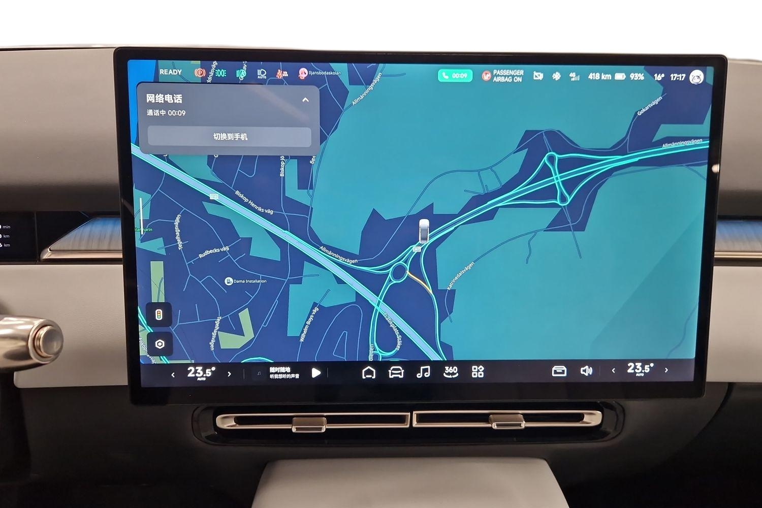 XPENG P7 AWD PERFORMANCE 2026, bild 7/32