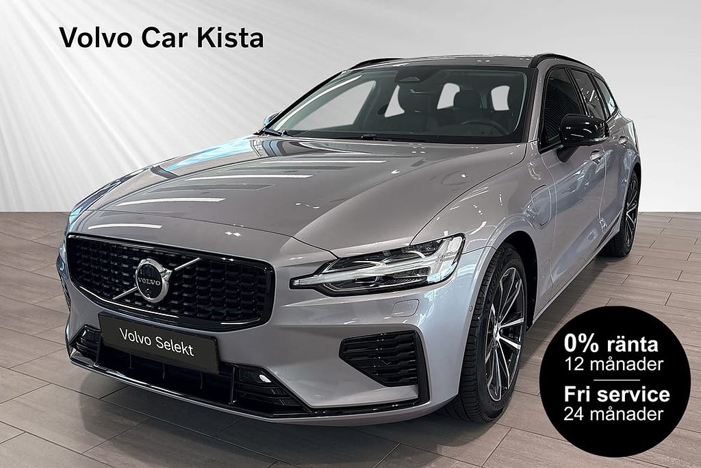 Volvo V60 T6 Plus Dark Nordic Edition 0%RÄNTA FRI SERVICE