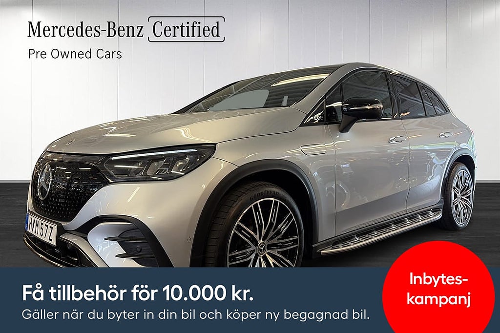 Mercedes-Benz EQE SUV Moms/AMG/Burmester/Drag/Panorama