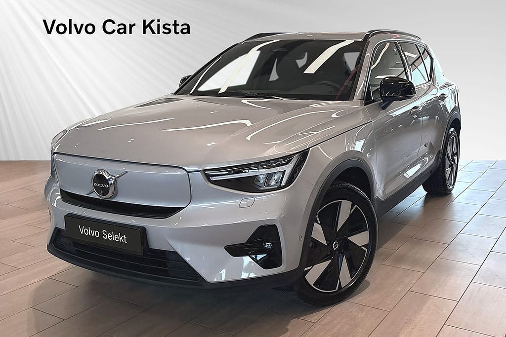 Volvo EX40 Single Motor Extended R Plus Edt