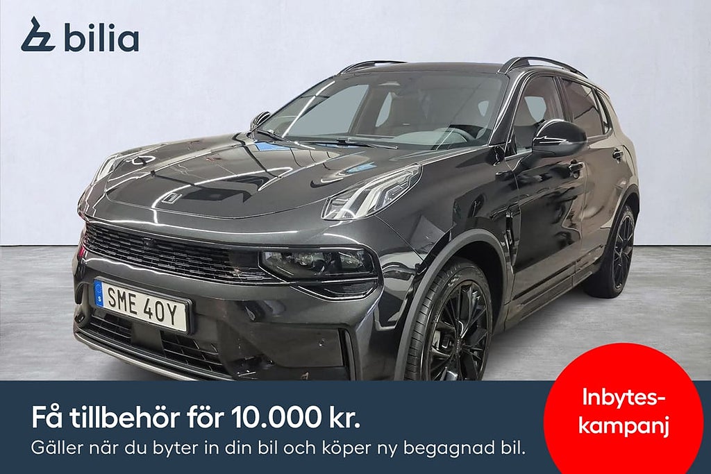 Lynk & Co 01 More PHEV