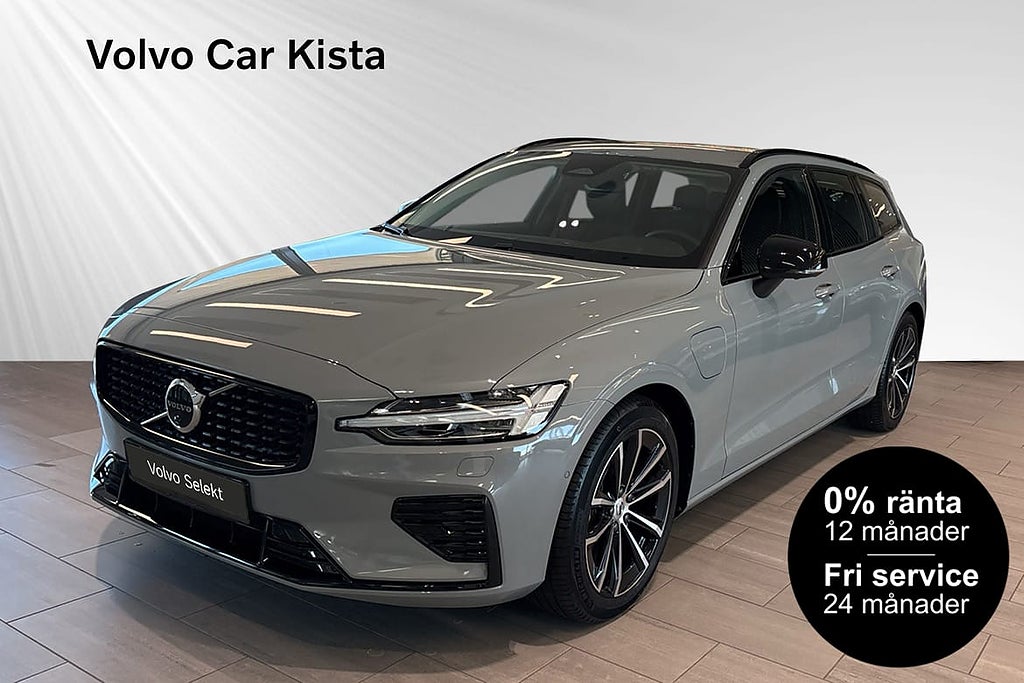 Volvo V60 T6 Plus Dark Nordic Edition 0%RÄNTA FRI SERVICE