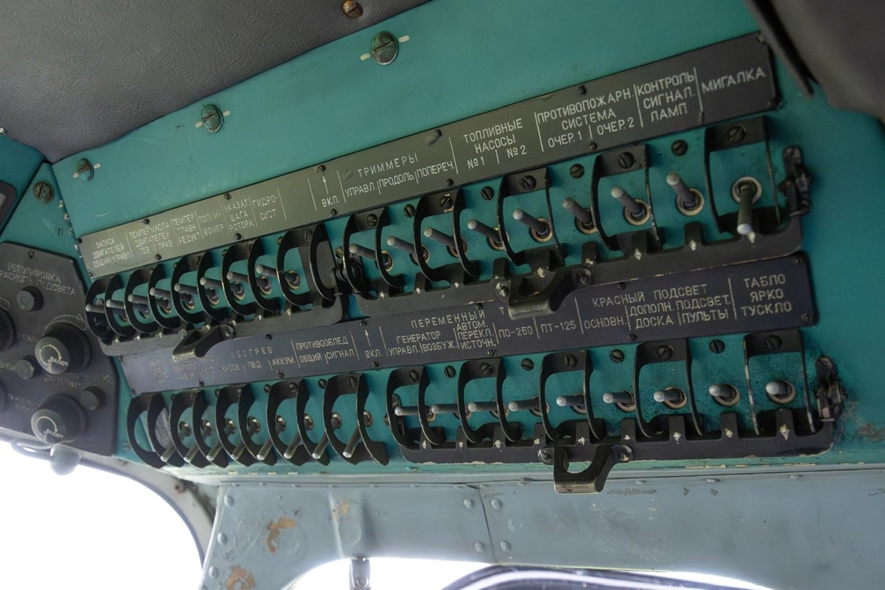 MIL Mi-2 Helikopter 1974, bild 7/34