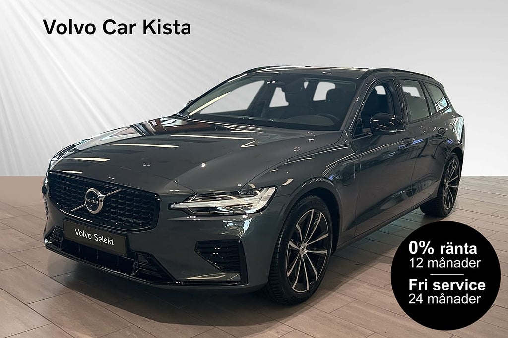Volvo V60 T6 Plus Dark Nordic Edition 0%RÄNTA FRI SERVICE