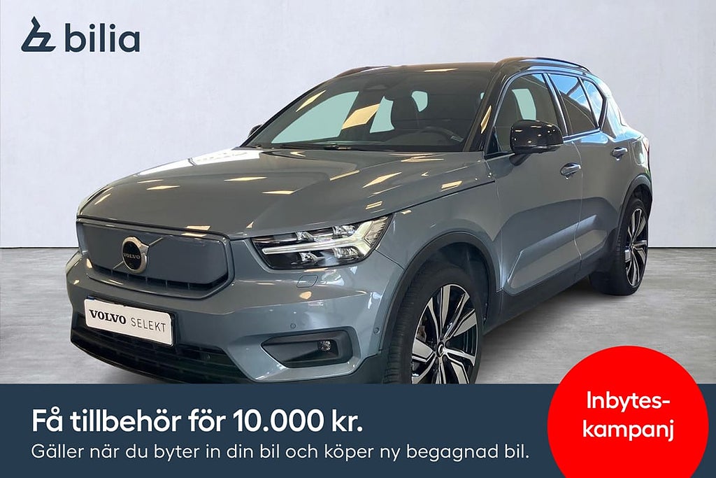 Volvo XC40 Recharge Pro | Panorama | Drag | 360