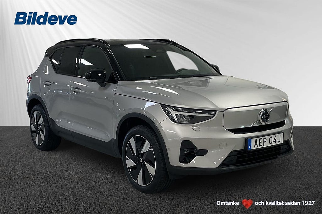 Volvo EX40 Single Motor Extended Range Ultra