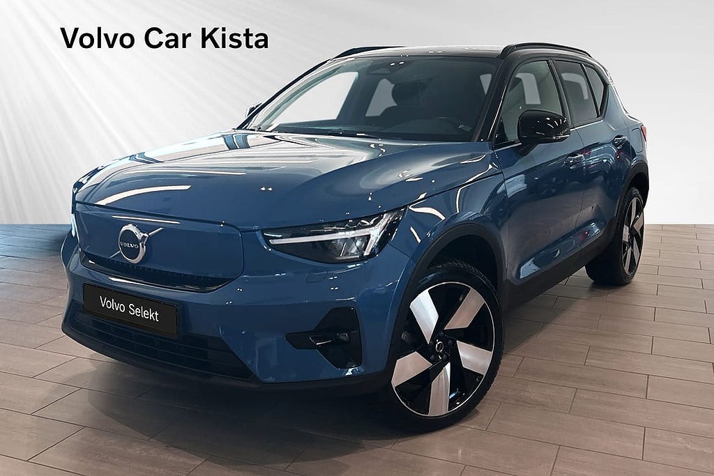 Volvo XC40 Recharge Twin Plus DRAG B-Kamera