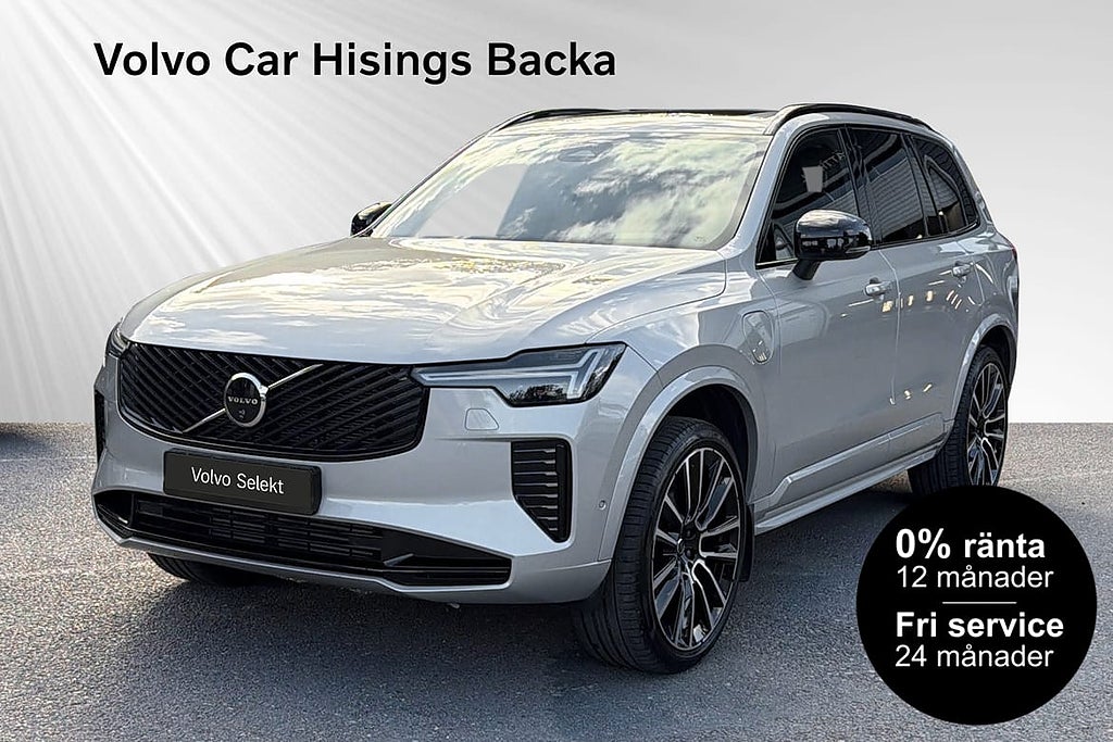 Volvo XC90 II T8 Ultra Dark 0% Ränta* | H&K | 360 | Pano