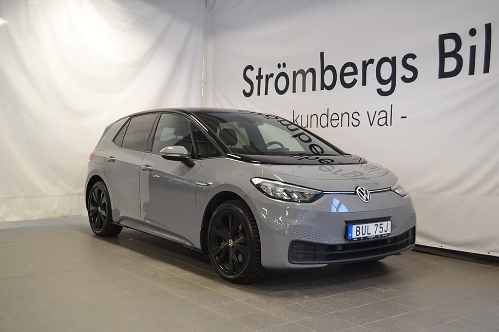 Volkswagen ID.3 Pro S 150 KW (4-SITS) 7