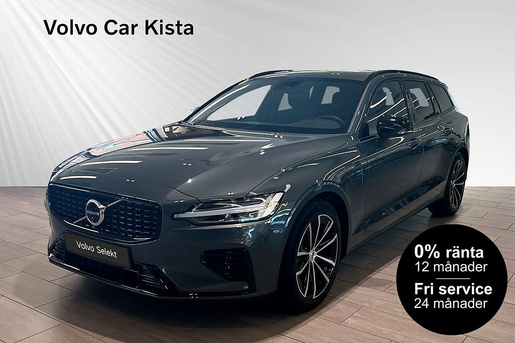 Volvo V60 T6 Plus Dark Nordic Edition 0%RÄNTA FRI SERVICE