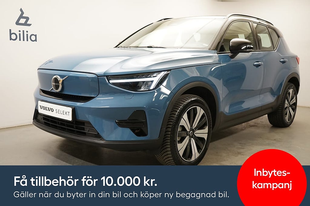 Volvo XC40 Recharge Core, Baklucka elmanövrerad