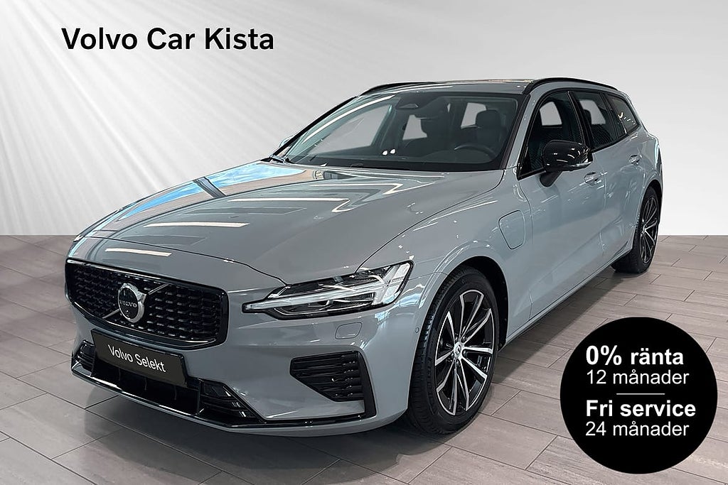Volvo V60 T6 Plus Dark Nordic Läder Drag H/K 360Kam 0%RÄNTA