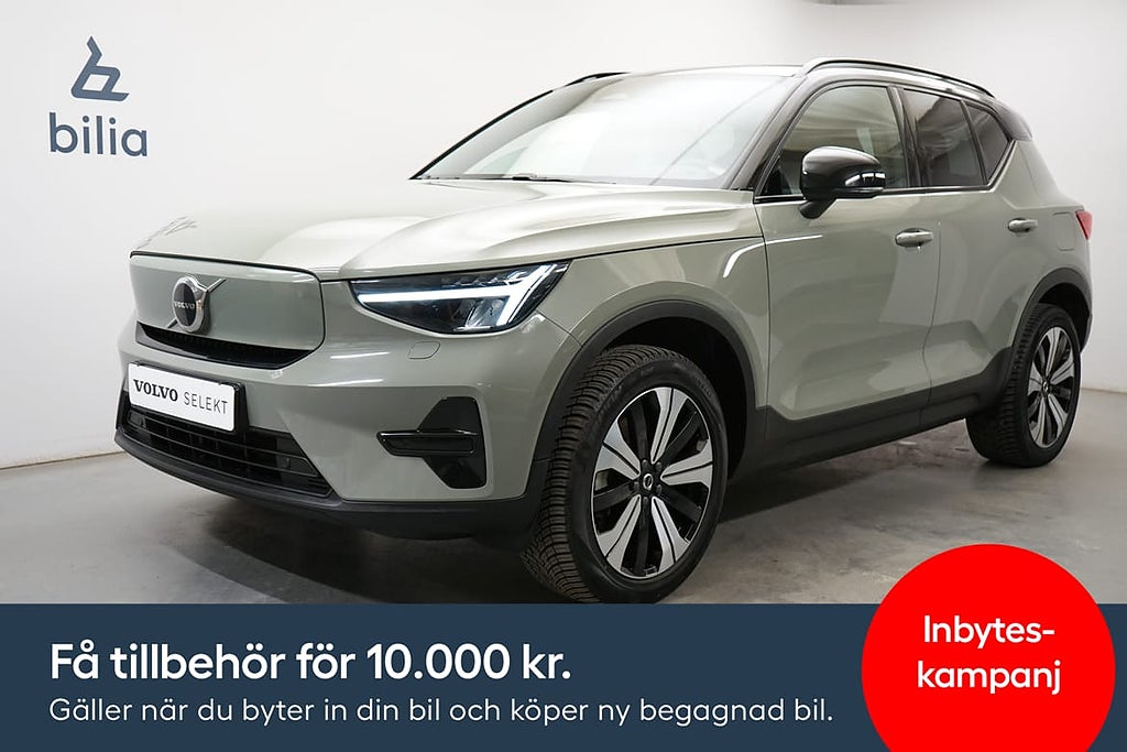 Volvo XC40 Recharge Core, Baklucka elmanövrerad