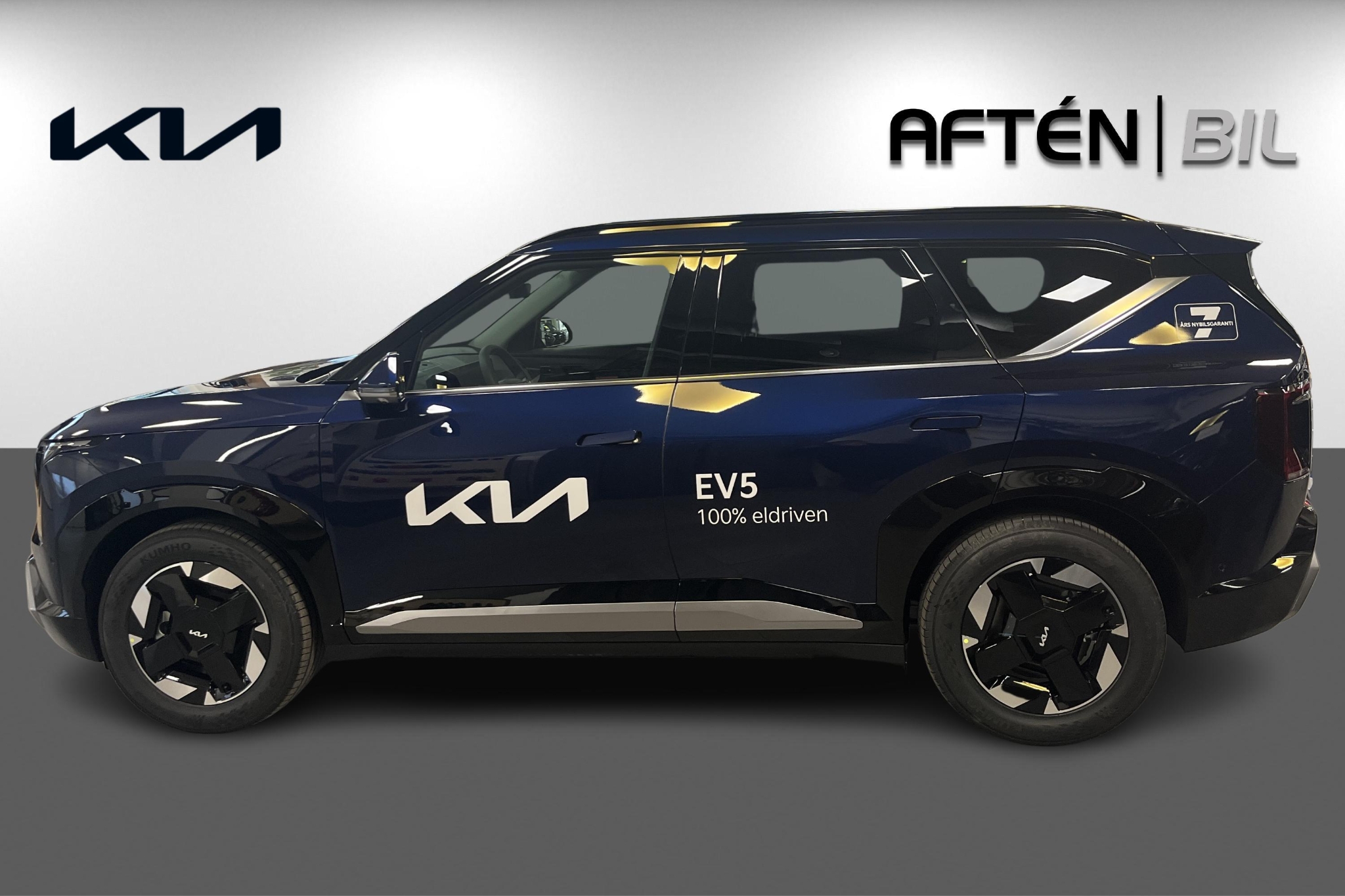 Kia EV5 PLUS FWD Long Range 2026, bild 6/47
