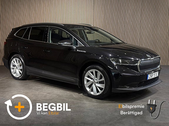Skoda Enyaq 2022