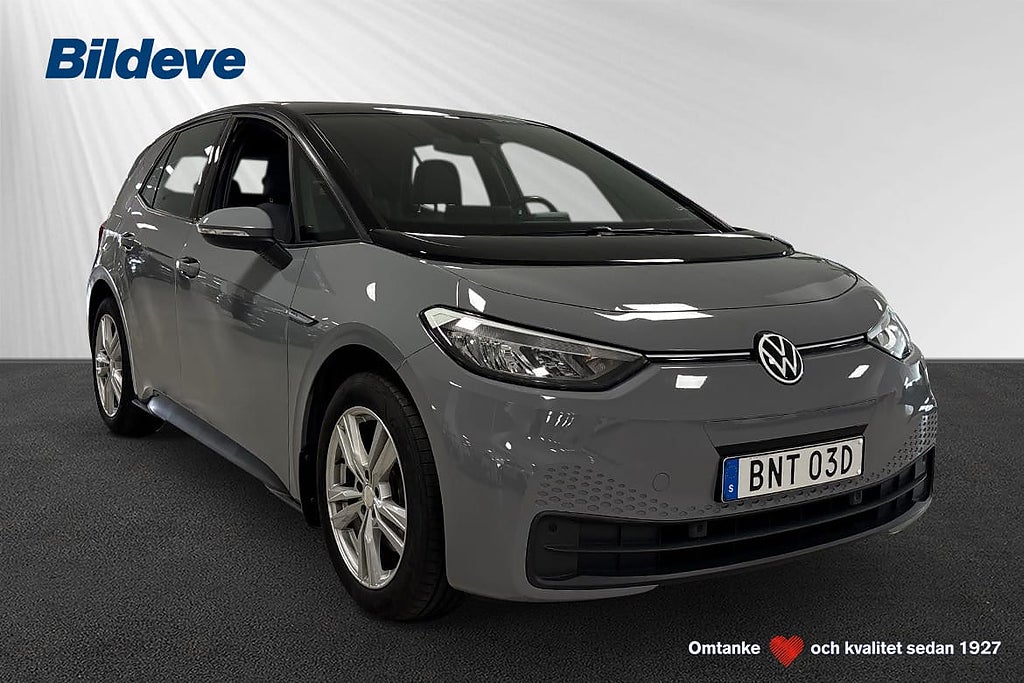 Volkswagen ID.3 Pro Performance