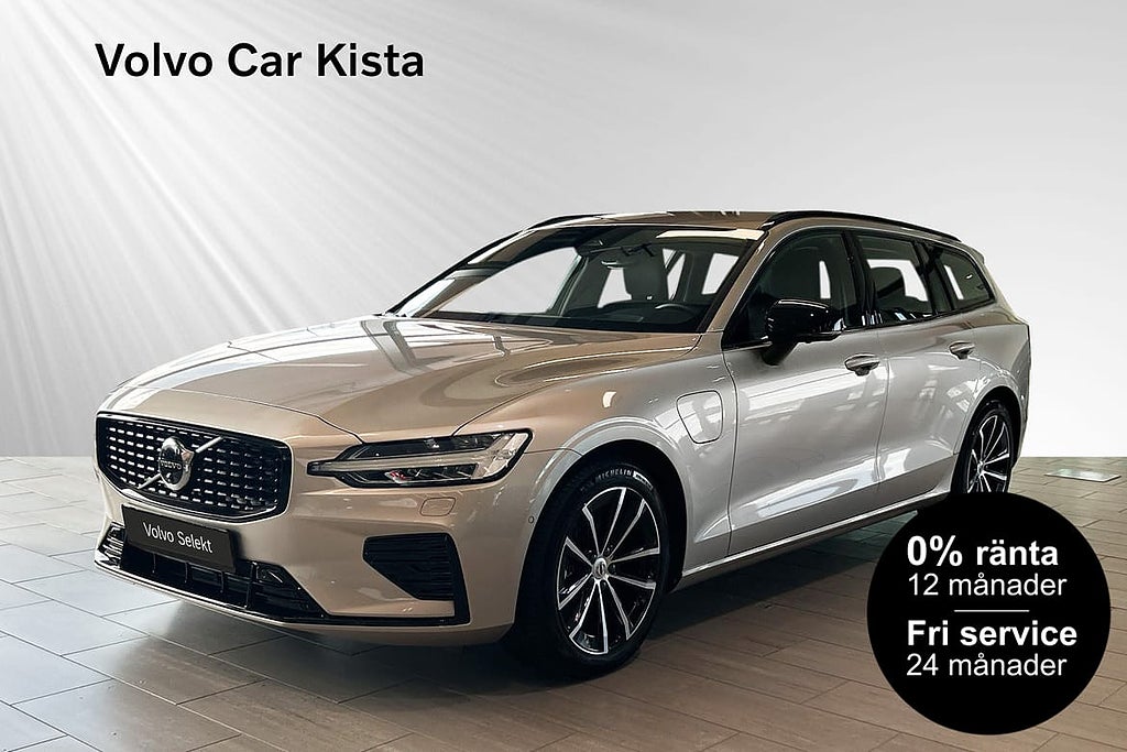 Volvo V60 T6 Plus Dark Nordic Edition 0%RÄNTA FRI SERVICE