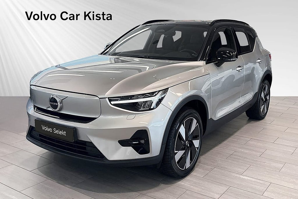 Volvo XC40 Recharge Plus Drag B-Kamera