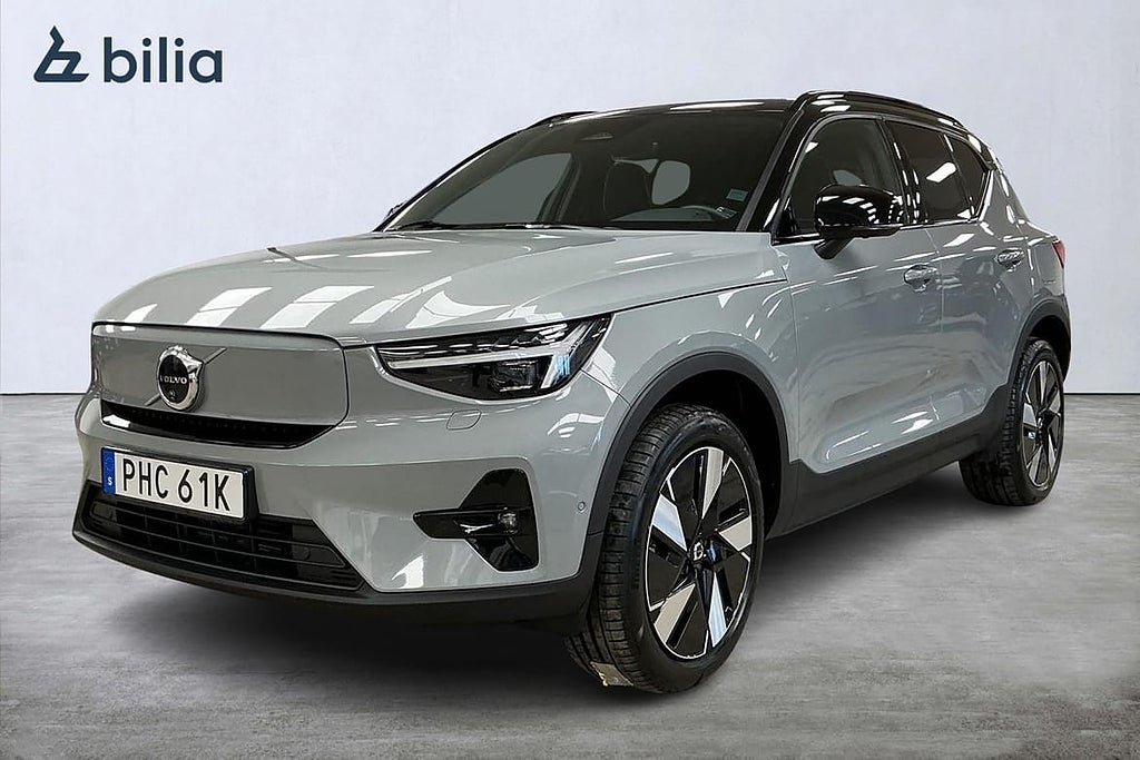 Volvo EX40 Single Motor Extended Range Ultra