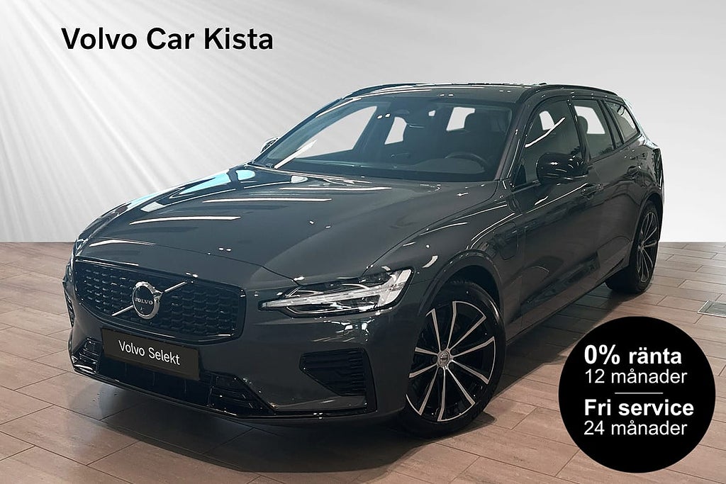 Volvo V60 T6 Plus Dark Nordic Läder Drag H/K 360Kam 0%RÄNTA