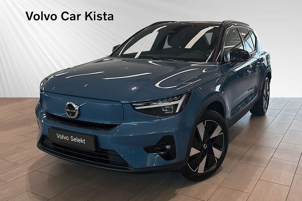 Volvo EX40 Single Motor Extended Range Ultra