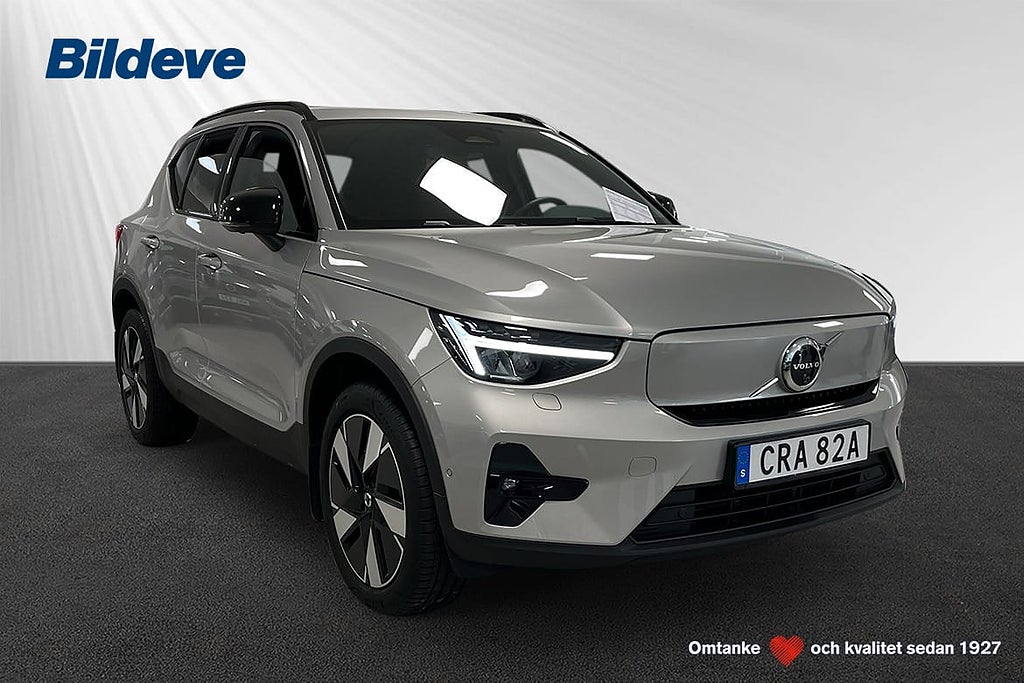 Volvo EX40 Single Motor Extended Range R Plus Edt