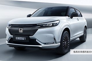 SUV Honda E