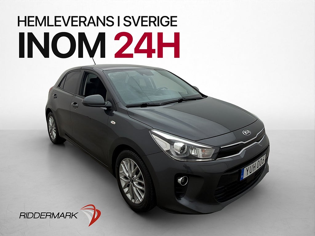 Kia Rio 2017