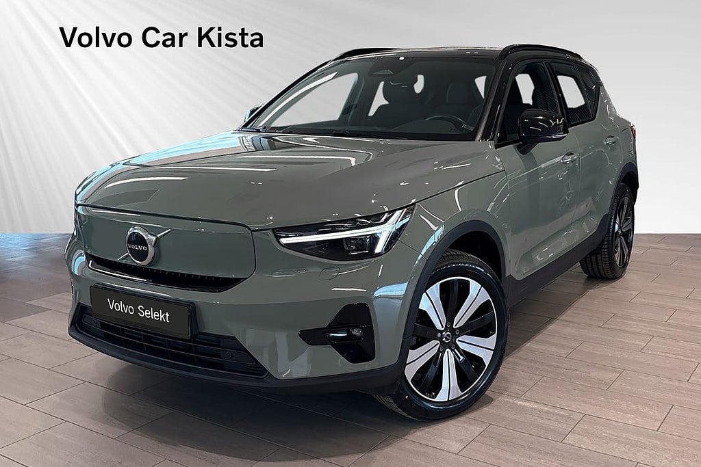 Volvo XC40 Recharge Twin Plus DRAG B-Kamera