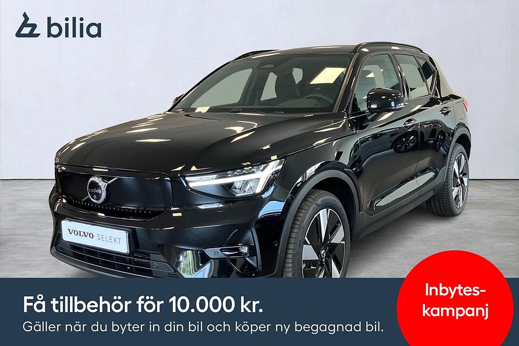Volvo EX40 Teknikpaket | 360 kamera | H&K