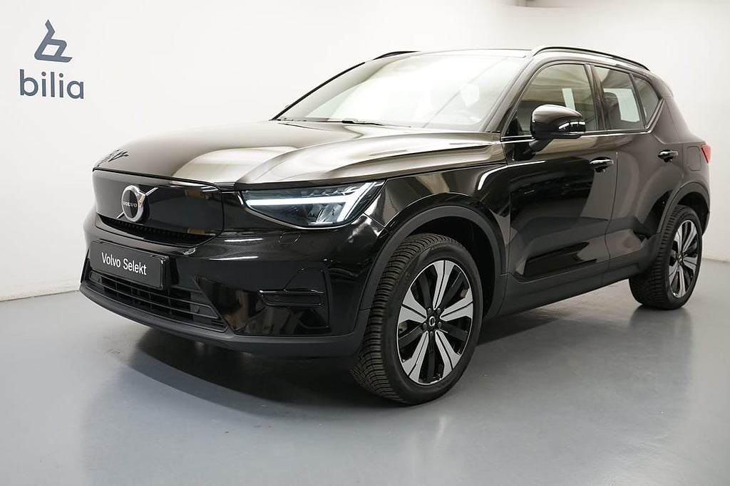 Volvo XC40 Recharge Core Edition, Baklucka elmanövrerad