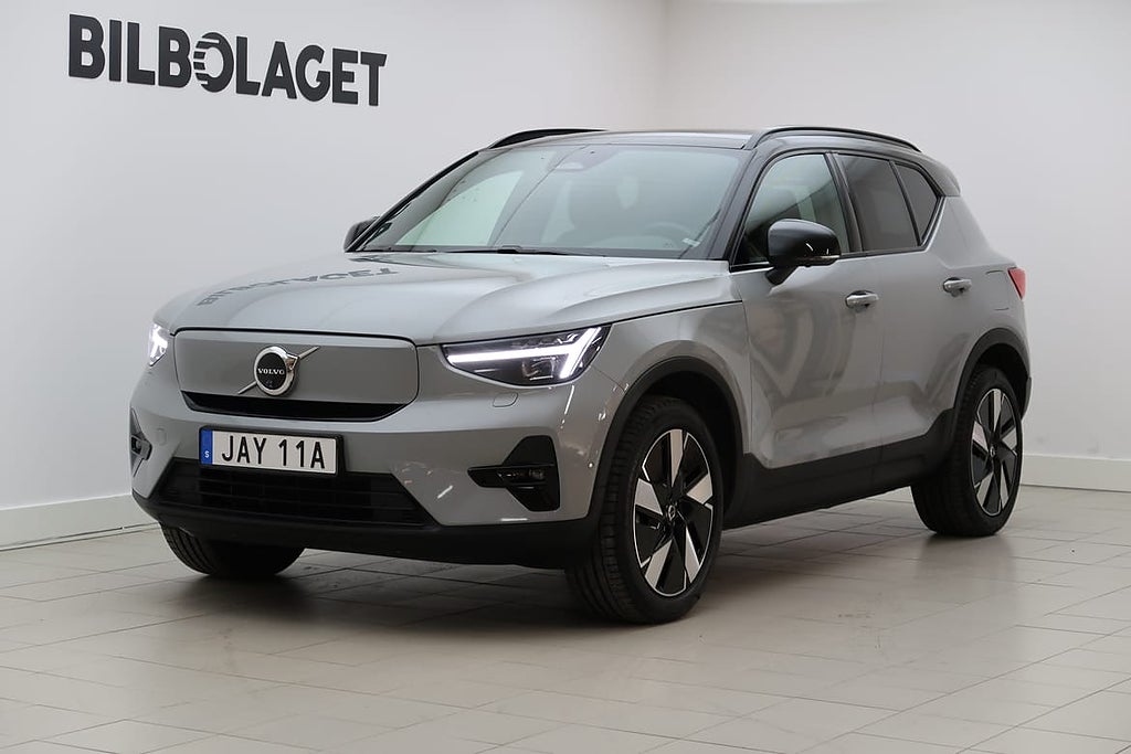 Volvo EX40 Single Motor Extended Range Ultra, Drag