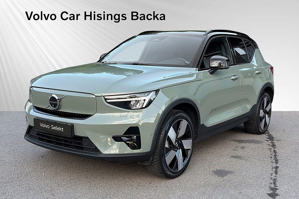 Volvo XC40 Recharge Ultimate | H&K | 360 | Drag