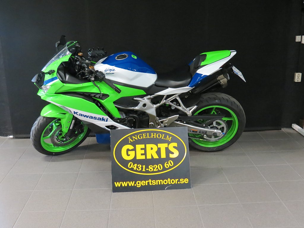 Kawasaki ZX-4RR 