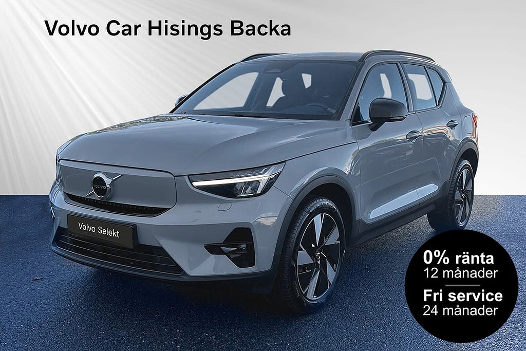 Volvo EX40 Single Motor Extended Range Plus 0% ränta*