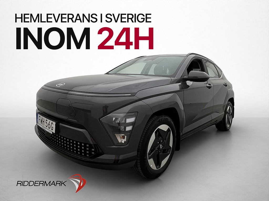 Hyundai Kona Electric Standard Range Essential Kamera Drag