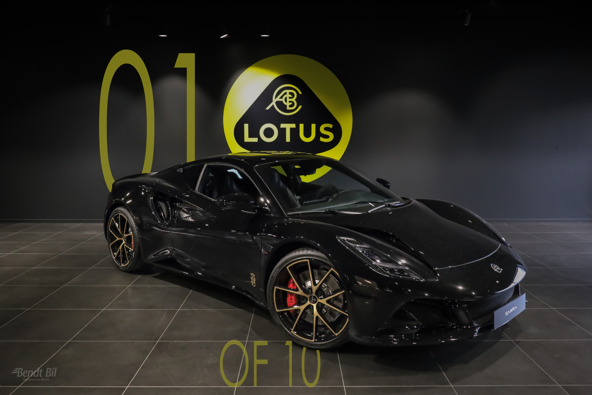 Lotus Emira